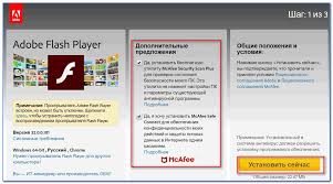 Kak Razblokirovat Adobe Flash Player V Brauzerah Chrome Firefox Opera Edge Yandex