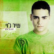 Mama (Extended Darbuka Version)