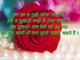 Shayari to express his/her romantic mood in front of a loved one. 65 Romantic Love Shayari For Girlfriend In Hindi To Impress Her