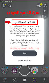 وأيضاً لم تواجه جوالات الاندرويد فقط ولكن واجهت جوالات الايفون والهواوي. ØªØ­Ù…ÙŠÙ„ ØªØ­Ø¯ÙŠØ« Ø§Ù„Ø³Ù†Ø§Ø¨ Ø´Ø§Øª Ø§Ù„Ø¬Ø¯ÙŠØ¯ Snapchat Update ØªØ­Ø¯ÙŠØ« Ø§Ù„Ø³Ù†Ø§Ø¨ Ø§Ù„Ø¬Ø¯ÙŠØ¯ 2020