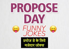 Happy birthday poems for friend. Top 5 Propose Day Funniest Jokes 2021 Propose Day Funny Images Jokescoff