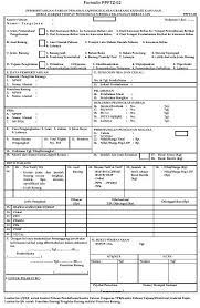 Date cargo manifest kimap no. 09pj Se39
