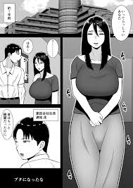 僕のマンションにはエロい人妻しかいない！！3〜変態ドMの母親 専業主婦 満城明子〜 無料でエロ漫画・同人誌を楽しむ｜Hentai – Raw -  EroinaSekai
