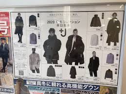 You were redirected here from the unofficial page: å›½åˆ†å¯ºå¸‚ ã‚ªãƒ³ãƒ©ã‚¤ãƒ³ã§ã¯å®Œå£²ã‚‚ ãƒ¦ãƒ‹ã‚¯ãƒ­ ãŒã‚¸ãƒ« ã‚µãƒ³ãƒ€ãƒ¼ã¨ã‚³ãƒ©ãƒœã—ãŸ ï½Š ãŒ11æœˆ13æ—¥ç™ºå£² ã‚»ãƒ¬ã‚ªå›½åˆ†å¯ºåº—ã¯ å·å¤–net å›½åˆ†å¯ºå¸‚ å›½ç«‹å¸‚