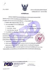 สมาร์ทโชวห่วยเดลิเวอรี่ เป็นโครงการของกระทรวงพาณิชย์ โดยกรมพัฒนาธุรกิจการค้า สำนักงานปลัดกระทรวงพาณิชย์ และสำนักงานนโยบายและยุทธศาสตร์. Company Island Business Group Property Prian
