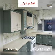 Tkkitchen من المطبخ التركي المركز الرئيسي في Facebook