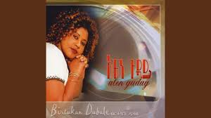 Youtube, twitter, tiktok, facebook, instagram ve vimeo gibi platformlardan full hd mp4 video indirme seçenekleri tamamen ücretsiz. Download Gonder In Mp4 And 3gp Codedwap