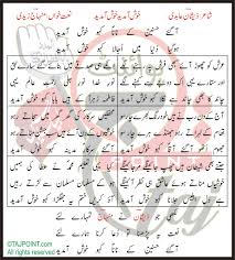 Aa Gaye Hasnain Ke Nana Kaho Khush Aamdeed Lyrics In Urdu And Roman Urdu Mp3, mp4, f4v, 3gp, webm. aa gaye hasnain ke nana kaho khush