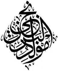 Aplikasi kitab maulid al barzanji lengkap (new edition). Mawlid Al Barzanji Wikipedia