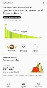 Check various health records on the samsung health home screen. Download Samsung Health 6 16 0 047 Apk For Android