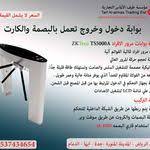 كاميرات مراقبة و عقد صيانة شهادة إنجاز security solutions taif cotton candy machine