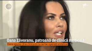 Oana zăvioranu a trecut zilele acestea pe la cabinetul unui medic estetician, pentru un tratament. ToatÄƒ Lumea A Venit SÄƒ O VadÄƒ Pe Oana ZÄƒvoranu Cum Taie Panglica La Clinica Ei MedicalÄƒ Youtube
