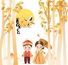 Happy disabled child concept stock photo, images and stock photography. Cute Girl And Boy Standing On A Bridge Under A Tree In Korean Traditional Costume With Sunset Cartoon Style For Happy New Year Card Festival Banner Printing Spring Background Vector Illustration Premium Vector