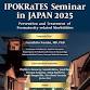 IPOKRaTES Japan 2025 - Westa Kawagoe, 1 Chome-１７-17 Arajukumachi Event Image