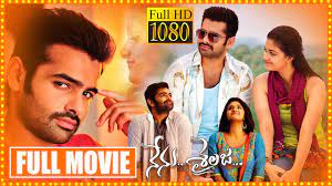 Nenu Sailaja Telugu Full Movie || Ram Pothineni | Keerthy Suresh | Sreemukhi | Cine Square - YouTube