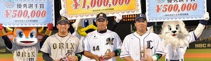 Jun 02, 2021 · 確かに普通のオールスターよりフレッシュのが面白いは一理ある ãƒ—ãƒ­é‡Žçƒãƒ•ãƒ¬ãƒƒã‚·ãƒ¥ã‚ªãƒ¼ãƒ«ã‚¹ã‚¿ãƒ¼ã‚²ãƒ¼ãƒ 2014 Npb Jp æ—¥æœ¬é‡Žçƒæ©Ÿæ§‹