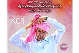 Kcr birthday celebrations at peddammatalli temple ntv. When Kalvakuntla Chandrashekhar Rao Drove Car On Ghat Road