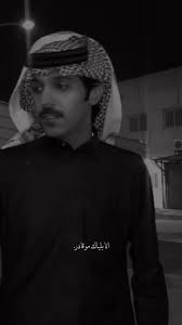 ˝‏أبدو كرسالة وداع ، تركت على طاولة مقهى˝..!!❤️‍🩹, ₰ﮩ✍🏻 ͜℘₰❤️‍🩹,  #ᎯᏞᎥ_ᏚᎻᎿᎬᎥᏔᎬ🖤👑