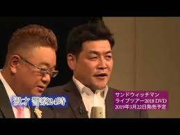 リヴァイ・アッカーマン (levi ackermann)は進撃の巨人に登場する架空の人物。 調査兵団の兵士長。人類最強の兵士として知られ、その実力は1人で1個旅団並の戦力とも噂される。 冷徹かつ無愛想。現実主義で口調も辛辣。 Dvd ã‚µãƒ³ãƒ‰ã‚¦ã‚£ãƒƒãƒãƒžãƒ³ãƒ©ã‚¤ãƒ–ãƒ„ã‚¢ãƒ¼2018 å…¬å¼ Youtube