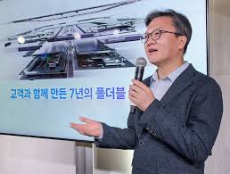 폴드8 사전예약