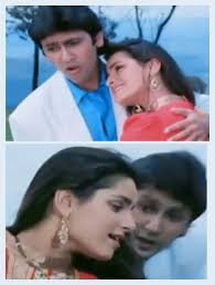 Neelam.... Kumar gaurav .. indrajeet. 1991