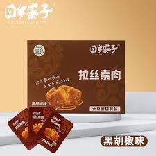 Hui Xiang Zhai Zi "San Bian Dai" Chewy Barbecue-Flavored Dried Tofu