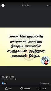 Pin On Thalaivali