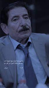 عريان السيد خلف assassins creed fictional characters creed