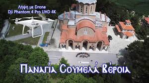 Ιερο προσκυνημα παναγια σουμελα τ.θ. Panagia Soumela Monastery Naousa Destimap Destinations On Map