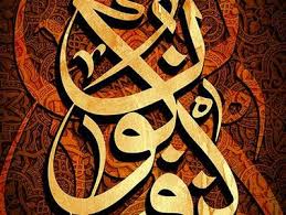 Lukisan cat minyak yang dibuat pada tahun 1876 ini dibuat oleh pierre auguste renoir seorang pelukis kenamaan prancis. Yulianto Ya Yuliantoya Profil Pinterest