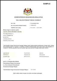 Rm 1150** 10 bidang shj 2) sijil kem. Sijil Taraf Bumiputera Cidb Certification Awards Debessa Development Sdn Bhd Carta Organisasi Syarikat Dan Lampiran Tapak Projek Yang Telah Diluluskan Oleh Jkr Umzxitare