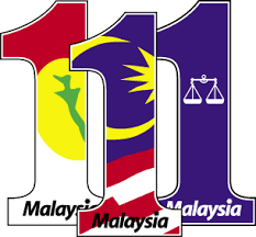 Logo 1malaysia rakyat didahulukan pencapaian diutamakan pakatan rakyat fobia dengan logo 1malaysia 1 Malaysia Logo Png 3 Png Image