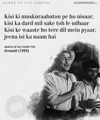 I love this question and below is my list of most inspiring songs from bollywood including classics and i will. 20 Classic Bollywood Songs That Are Actually Life Lessons In Disguise Old Movie Quotes Bollywood Quotes Best Lyrics Quotes
