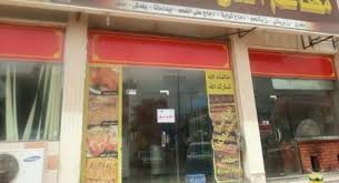 أخبار الأمانة