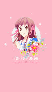 Rainbow Furuba Phone Wallpapers In 2020 Fruits Basket Anime Fruits Basket Anime Wallpaper
