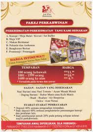 Bungalow & bilik berhawa dingin. Pakej Perkahwinan Restoran Jati Kini Dan Katering