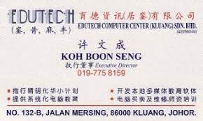 Document solutions multifunction facsimile business fax laser aio dot matrix printer o.a. Gbs Worldwide Sdn Bhd