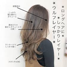 中島直樹 ウルフカット レイヤーカット ショートヘアさんはinstagramを利用しています コンサバウルフ 重ためのスタイルに飽きた トップにボリュームがほしい方 動きがしっかりほしい方 ナカシウルフ は モード ヘアカット ロング