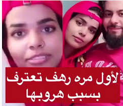 والد رهف القنون يخرج عن صمته: Ø´Ø§Ù‡Ø¯ Ø¨Ø§Ù„ÙÙŠØ¯ÙŠÙˆ Ø±Ù‡Ù Ø§Ù„Ù‚Ù†ÙˆÙ† ØªØ«ÙŠØ± ØºØ¶Ø¨ Ø¹Ø§Ø±Ù… ÙŠØ¬ØªØ§Ø­ Ø¬Ù…ÙŠØ¹ Ø´Ø¨ÙƒØ§Øª Ø§Ù„ØªÙˆØ§ØµÙ„ Ø§Ù„Ø§Ø¬ØªÙ…Ø§Ø¹ÙŠØ© Ø¨Ø¹Ø¯ Ø§Ø¹ØªØ±Ø§ÙÙ‡Ø§ Ø¨ÙƒÙ„ ÙˆÙ‚Ø§Ø­Ø© Ù…Ø§Ø±Ø³Øª Ø¨Ø¬Ø³Ø¯ÙŠ Ø¨Ø´ÙƒÙ„ ÙˆØ§Ø³Ø¹ ÙÙŠ ÙƒÙ†Ø¯Ø§ Ø§Ø®Ø¨Ø§Ø± Ø§Ù„ÙŠÙ…Ù†