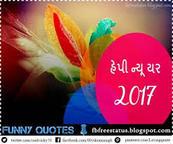 New Year Quotes In Gujarati Language Translator Xryfyh 2020newyear Site Happy gujarati new year 2020: 2020newyear site