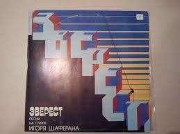 The role of d'artagnan in the 1978 soviet adaptation of three musketeers elevated boyarsky to the nationwide fame. Mihail Boyarskij Olx Ua