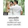 Famous quotes about life in sinhala. Https Encrypted Tbn0 Gstatic Com Images Q Tbn And9gcsst Jtsmvky1ez5irdkgeidnd5 Ahrnzrlkz2vzw97pllgx2ls Usqp Cau