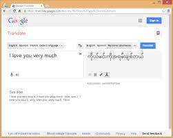 Free online translation from malay to english of the words, phrases, and sentences. Finally Burmese Joins Google Translate Fifty Viss
