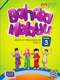Ini ialah latihan bahasa melayu tahun 4. Buku Teks Digital Bahasa Melayu Tahun 3 Sk Jilid 2 Kssr Semakan 2017 Gurubesar My