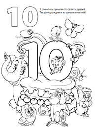 Is your kiddo starting to learn numbers? Learning Numbers Coloring Pages 3 Download Pdf Free
