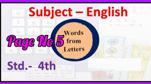 That is the, to be, or not to be, question of all word games. Words From Letters Page No 5 English 4th Class Use Letter Cards To Form Words Youtube
