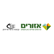 אזורים