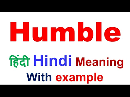 Humble Meaning In Hindi Humble Antonym Humble Synonym Humble Hindi Meaning With Example Youtube