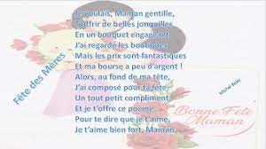 Court poemes et textes originaux pour la fete des meres ou message de bon anniversaire a une maman cherie. Le Poeme Fete Des Meres Youtube