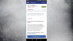 Также путин предложил выплатить семьям со школьниками и будущими первоклассниками по 10 тысяч рублей на ребенка единовременно. Kak Oformit Vyplatu 10000 Rublej Na Detej S 3 Do 16 Let Cherez Gosuslugi Youtube